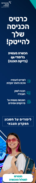 באנר פירסומי