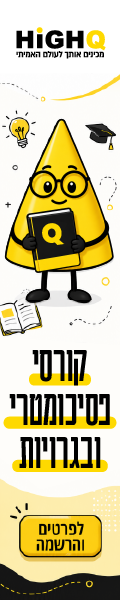 באנר פירסומי