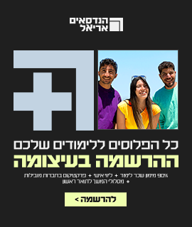 באנר פירסומי