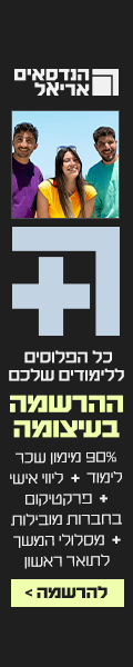 באנר פירסומי