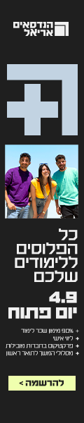 באנר פירסומי