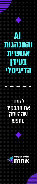 באנר פירסומי