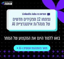 באנר פירסומי