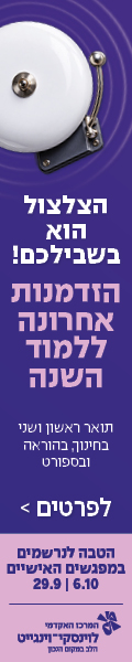 באנר פירסומי