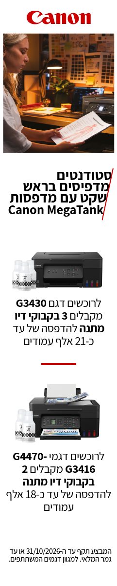 באנר פירסומי