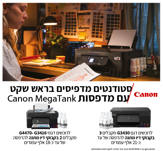באנר פירסומי