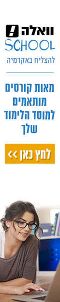 באנר פירסומי