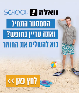 באנר פירסומי