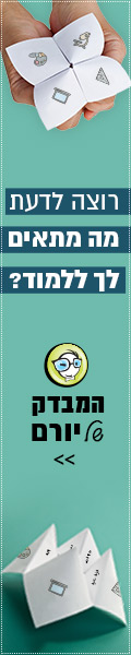 באנר פירסומי