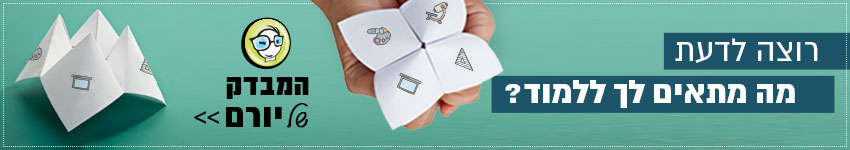 באנר פירסומי