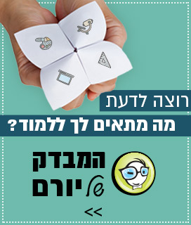 באנר פירסומי