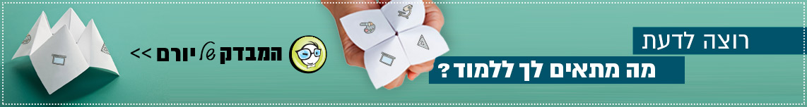 באנר פירסומי